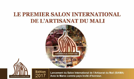 SIAMA 2017 : Le président de la République s’engage à équiper les artisans maliens