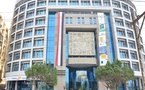 Banque africaine d’import-export : Le résultat net a atteint 534,7 millions de dollars US, soit une hausse de 30 % en juin 2026
