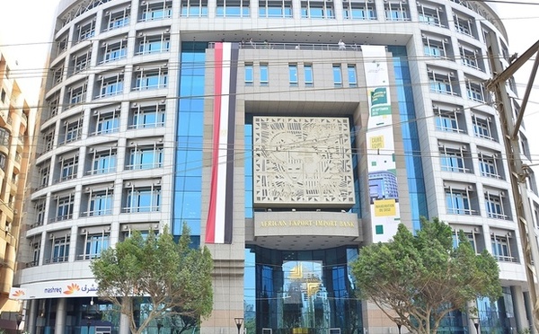 Banque africaine d’import-export : Le résultat net a atteint 534,7 millions de dollars US, soit une hausse de 30 % en juin 2026